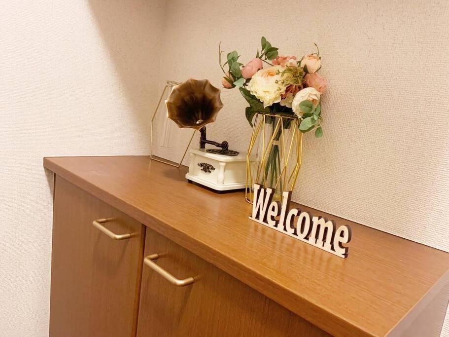 三宿1丁目 Apartment *